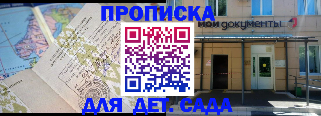форма 3 в Чулыме